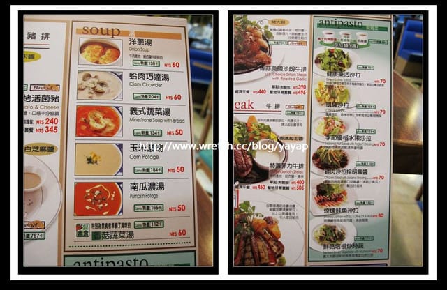 台北美食 選擇性多多的Skylark加州風洋食館