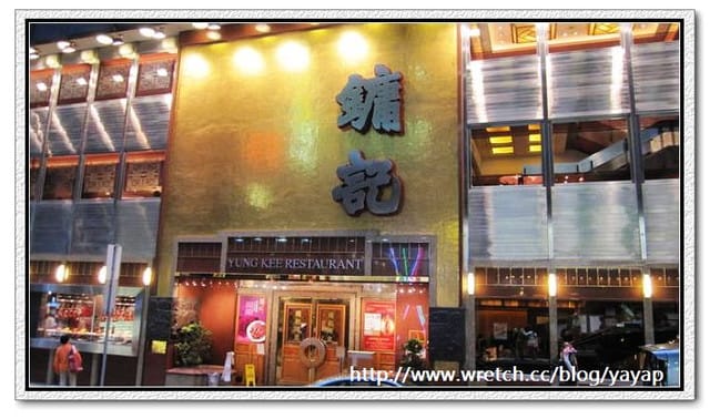 香港 中環。傳說中的蘭桂坊 & 再次光臨鏞記燒鵝-Day3(5)