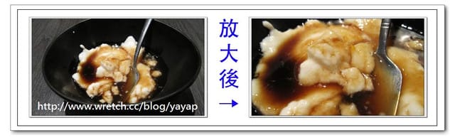 台北美食 不特別吸引我的涓豆腐(南京店)