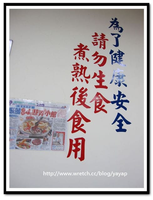 高雄美食 超好吃沒話說的「牛老大牛肉館」 - 第15張圖 高雄美食 超好吃沒話說的「牛老大牛肉館」