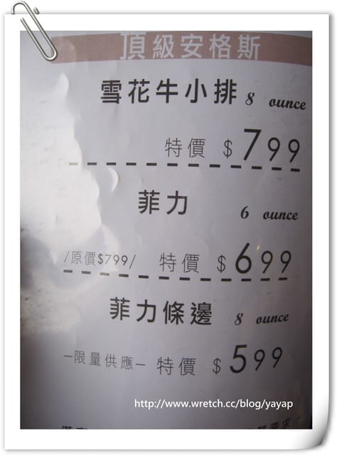 高雄美食 甜滋滋的情人餐at 「19 to 1愛情海主題餐廳」(左營) - 第21張圖 高雄美食 甜滋滋的情人餐at 「19 to 1愛情海主題餐廳」(左營)