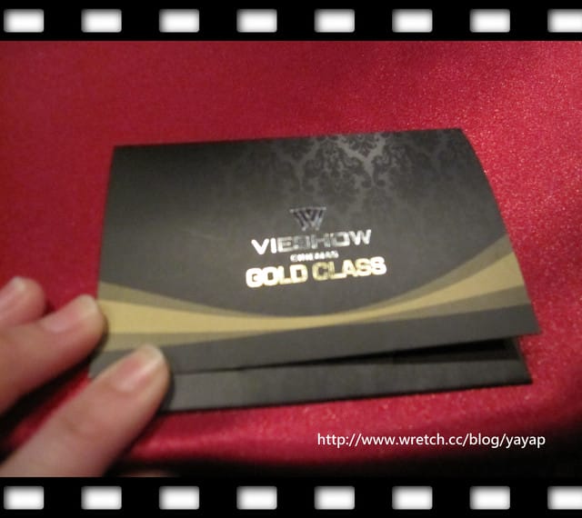 【玩樂】 高雄超享受的威秀影城Gold Class初體驗