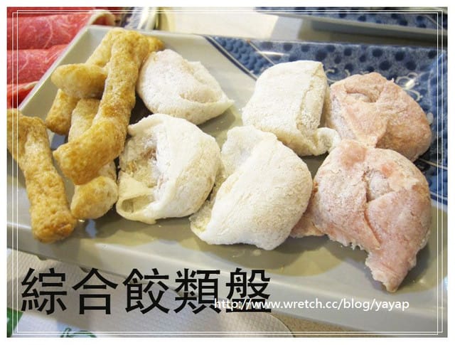 台北美食 海鮮滿滿的富樂台式涮涮鍋(士林中正店) - 第16張圖 台北美食 海鮮滿滿的富樂台式涮涮鍋(士林中正店)