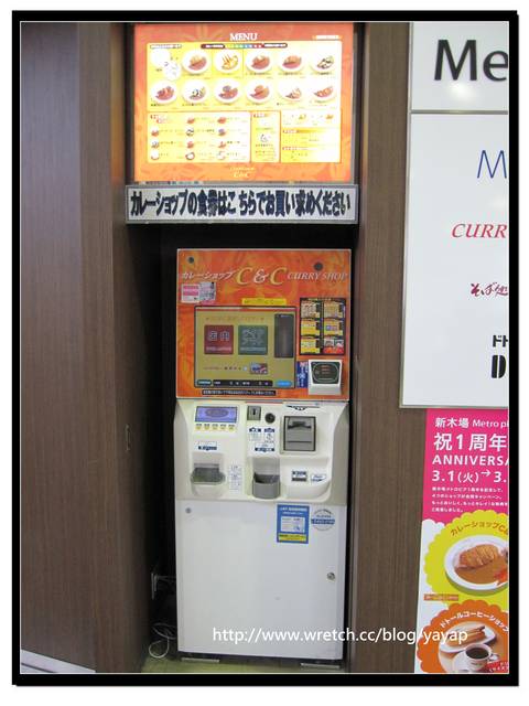 【日本】日亞航初體驗&伴著雪的成田特急