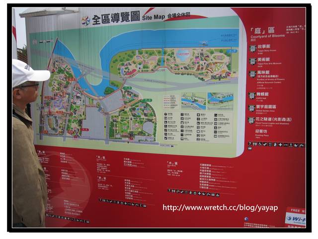 【台北】充滿各國園藝栽培跟造景藝術的花博「美術公園區」(上)