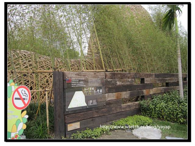 【台北】充滿各國園藝栽培跟造景藝術的花博「美術公園區」(下)