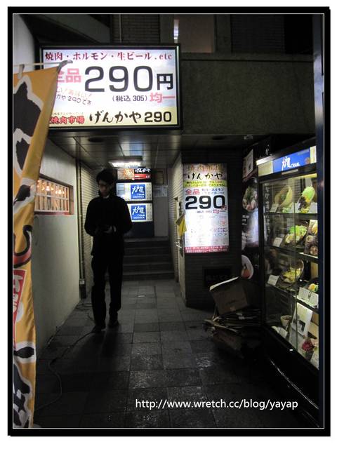【日本】澀谷SHIBUYA好好吃燒肉—「燒肉市場」