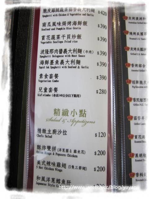高雄美食 「賞花館」高級美食好好吃!