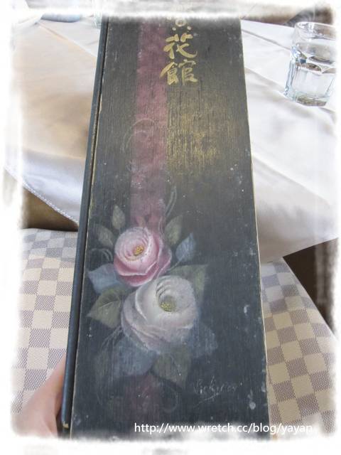 高雄美食 「賞花館」高級美食好好吃!