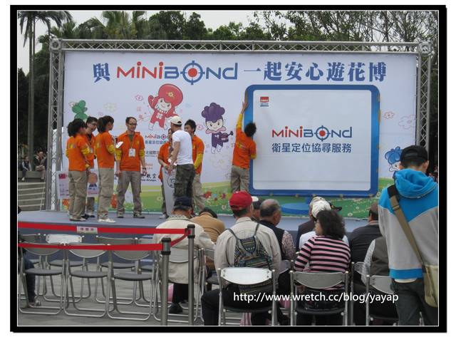 【台北】以大片花海作出地景藝術景觀的花博「圓山公園區」 - 第13張圖 【台北】以大片花海作出地景藝術景觀的花博「圓山公園區」