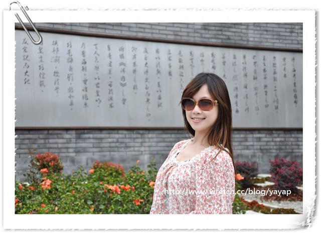 【台北】以大片花海作出地景藝術景觀的花博「圓山公園區」 - 第73張圖 【台北】以大片花海作出地景藝術景觀的花博「圓山公園區」