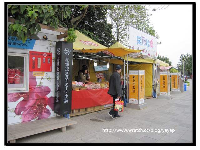 【台北】以大片花海作出地景藝術景觀的花博「圓山公園區」 - 第57張圖 【台北】以大片花海作出地景藝術景觀的花博「圓山公園區」