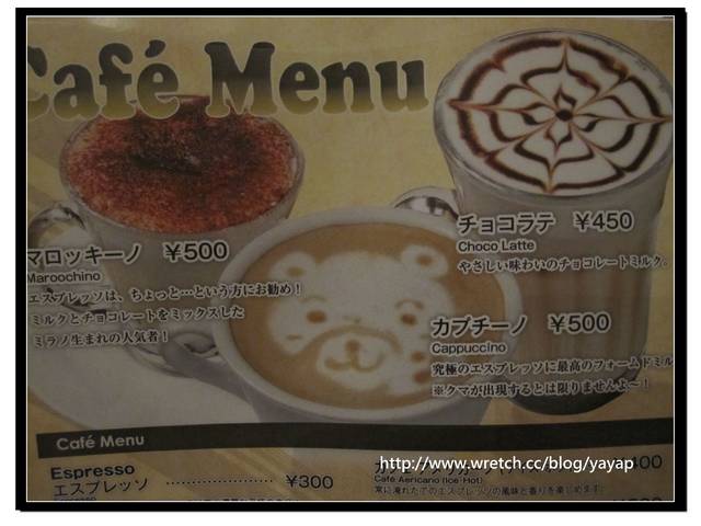 【日本】東京有明太陽道飯店-餐廳飲食