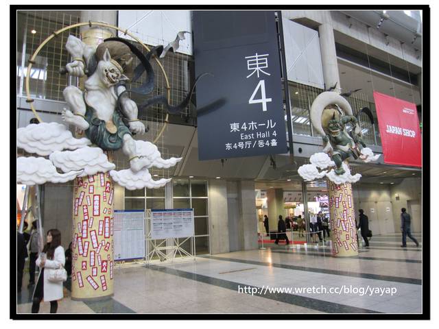 【日本】すき家、麥當勞簡單吃還有參觀「國際展示場」唷!