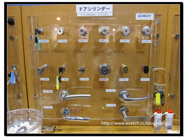 【日本】すき家、麥當勞簡單吃還有參觀「國際展示場」唷!