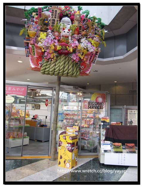 【日本】すき家、麥當勞簡單吃還有參觀「國際展示場」唷!