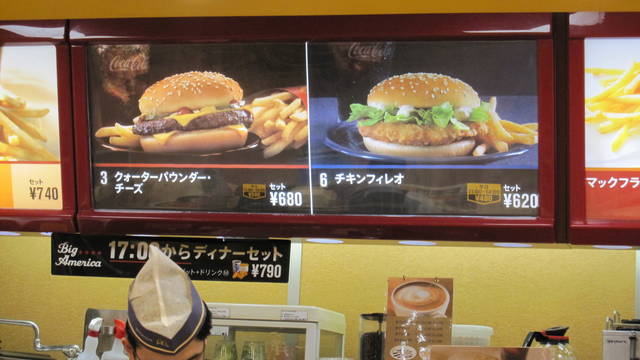 【日本】すき家、麥當勞簡單吃還有參觀「國際展示場」唷!