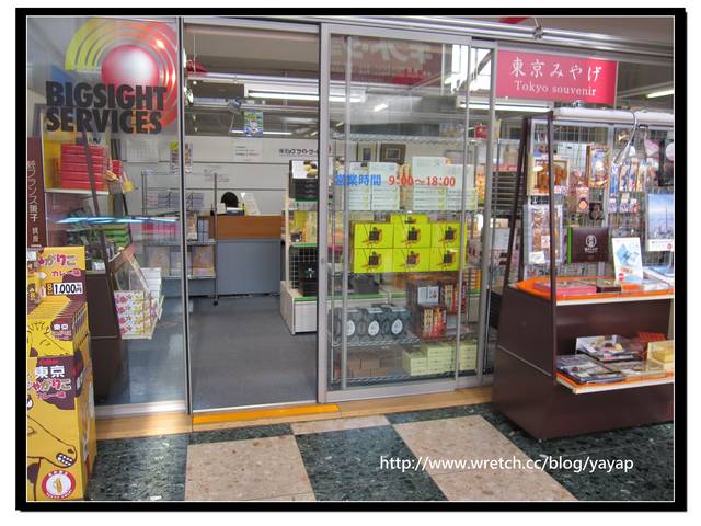 【日本】すき家、麥當勞簡單吃還有參觀「國際展示場」唷!