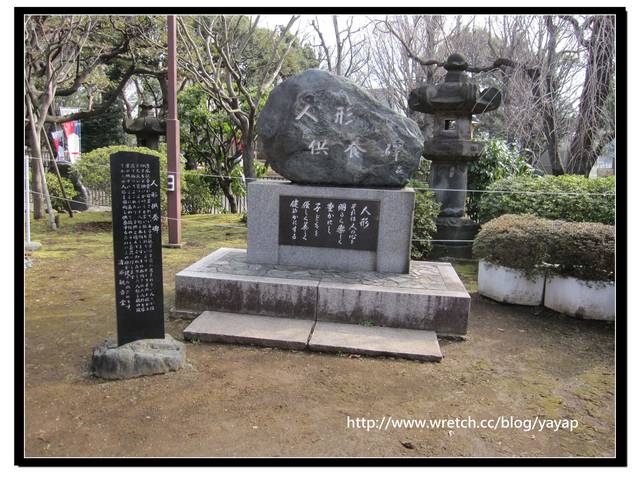 【日本】喔嗨早春的上野恩賜公園,我來囉! - 第39張圖 【日本】喔嗨早春的上野恩賜公園,我來囉!