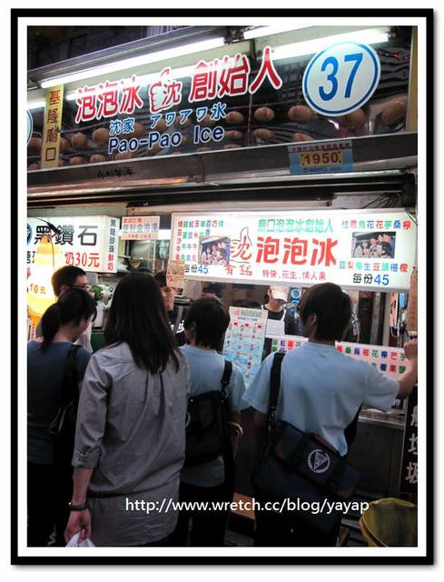 無名好地方196【各地特色小吃大蒐集】 基隆廟口-阿華炒麵、天婦羅、碳烤蚵仔煎、泡泡冰