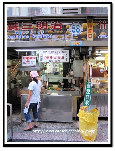 台北美食 基隆廟口-阿華炒麵、天婦羅、碳烤蚵仔煎、泡泡冰