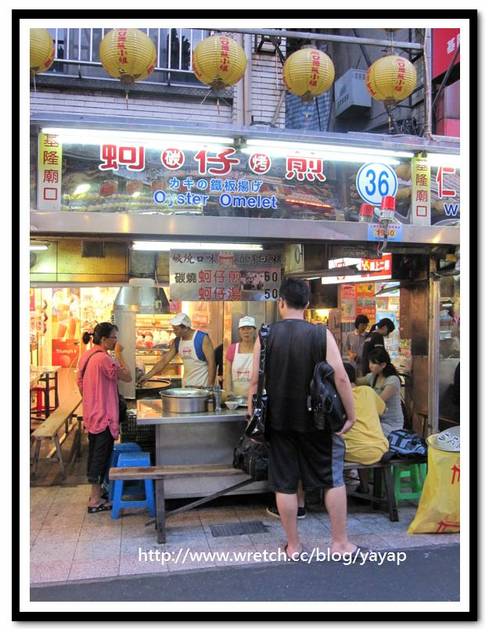 台北美食 基隆廟口-阿華炒麵、天婦羅、碳烤蚵仔煎、泡泡冰