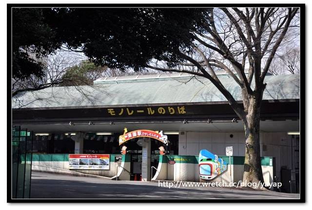 【日本】唷呼!My lovely上野動物園(上) - 第60張圖 【日本】唷呼!My lovely上野動物園(上)