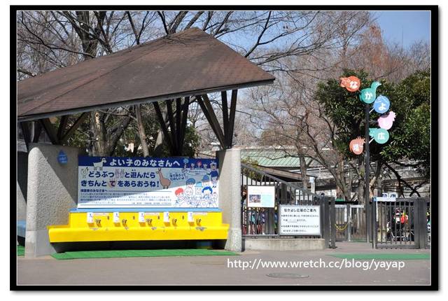 【日本】唷呼!My lovely上野動物園(下)