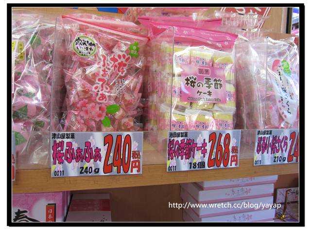 【日本】阿美橫町-二木の菓子、好吃章魚燒、串燒