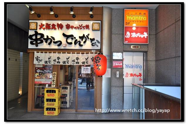 【日本】阿美橫町-二木の菓子、好吃章魚燒、串燒