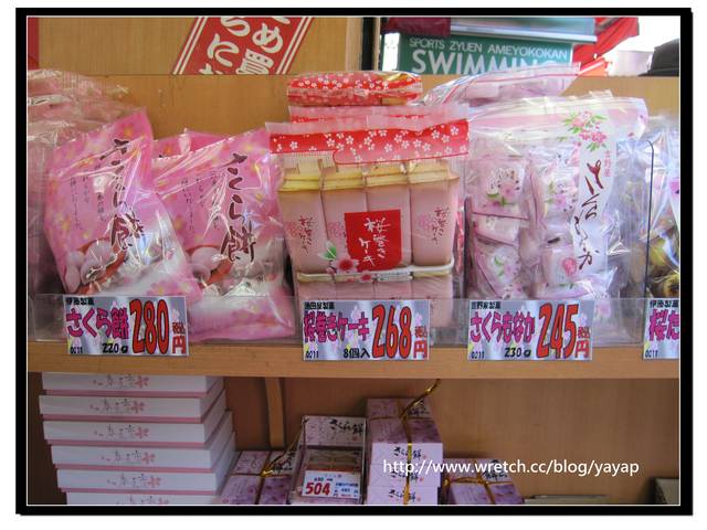 【日本】阿美橫町-二木の菓子、好吃章魚燒、串燒