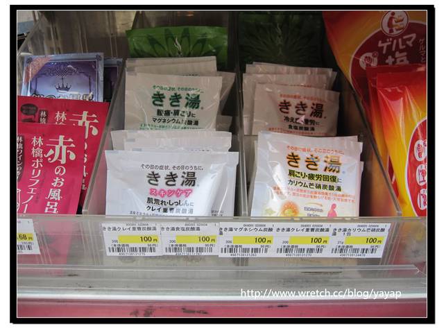 【日本】阿美橫町-二木の菓子、好吃章魚燒、串燒