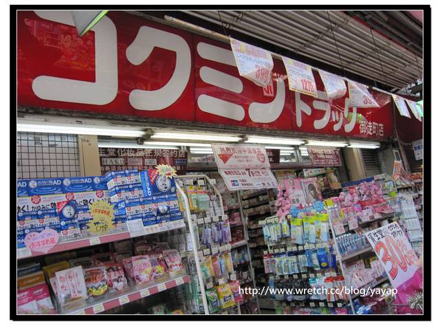【日本】阿美橫町-二木の菓子、好吃章魚燒、串燒