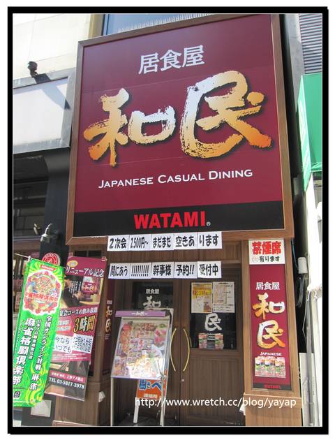 【日本】阿美橫町-二木の菓子、好吃章魚燒、串燒
