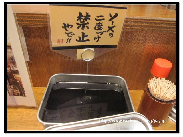 【日本】阿美橫町-二木の菓子、好吃章魚燒、串燒