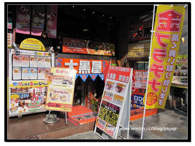 【日本】東京 不能錯過的原宿-神宮前、表參道 - 第16張圖 【日本】東京 不能錯過的原宿-神宮前、表參道