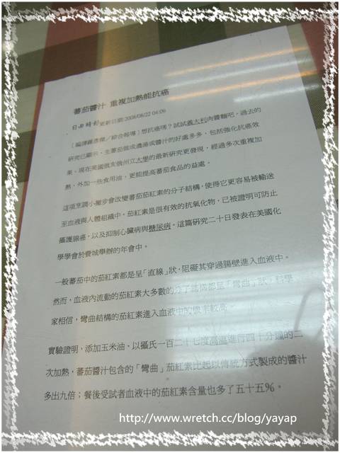 台北美食 內湖 我心中第一名的超好吃牛肉麵「通化老師傅牛雜湯」