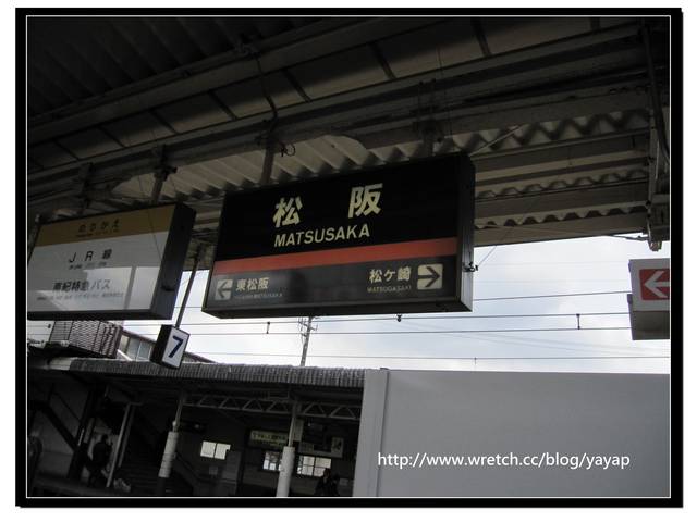 【日本】輕鬆移動日-新幹線好棒(東京-名古屋-松阪)