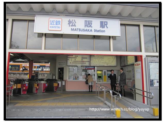 【日本】輕鬆移動日-新幹線好棒(東京-名古屋-松阪)