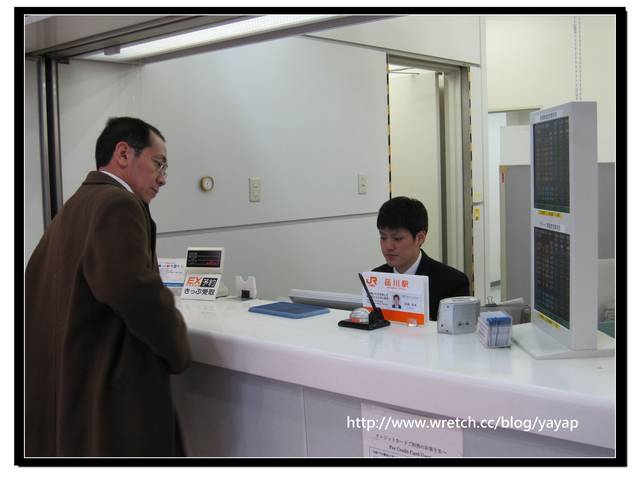 【日本】輕鬆移動日-新幹線好棒(東京-名古屋-松阪)