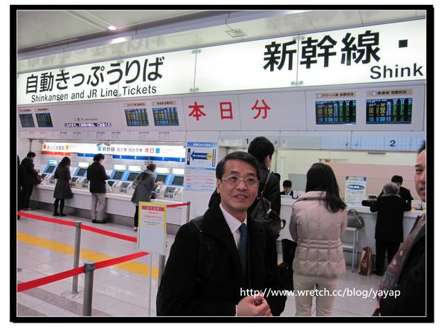 【日本】輕鬆移動日-新幹線好棒(東京-名古屋-松阪)