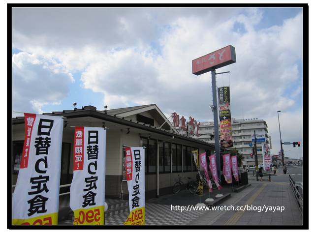 【日本】三重松阪 好好吃的平價美食「和食さと」