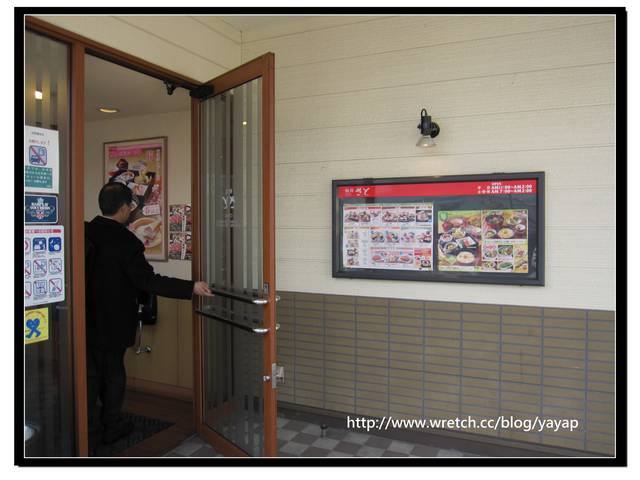 【日本】三重松阪 好好吃的平價美食「和食さと」