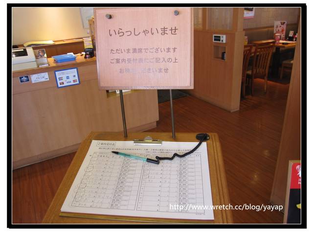 【日本】三重松阪 好好吃的平價美食「和食さと」