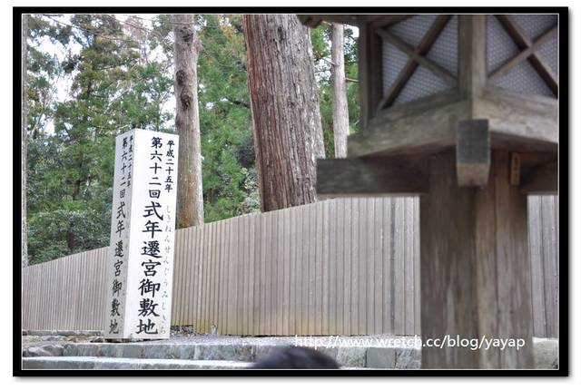 【日本】古味十足,讓我一眼就愛上的「伊勢神宮」