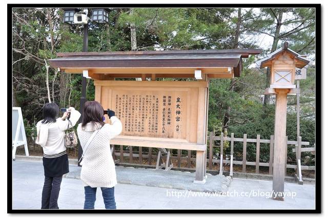 【日本】古味十足,讓我一眼就愛上的「伊勢神宮」