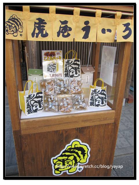 【日本】來伊勢神宮一定要逛的托福橫丁(おかげ横丁)