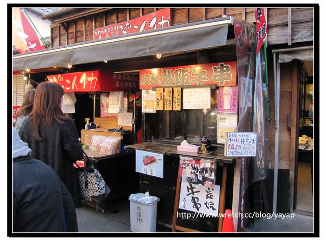 【日本】來伊勢神宮一定要逛的托福橫丁(おかげ横丁)