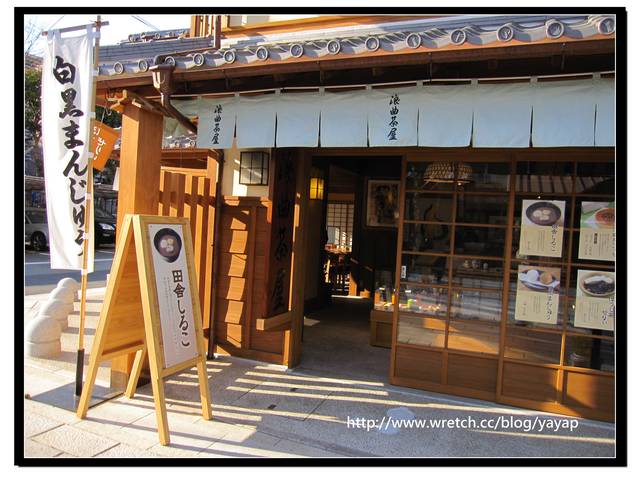 【日本】來伊勢神宮一定要逛的托福橫丁(おかげ横丁)