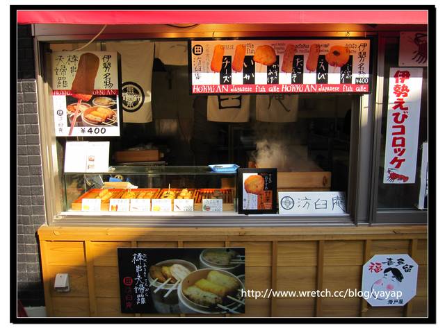 【日本】來伊勢神宮一定要逛的托福橫丁(おかげ横丁)